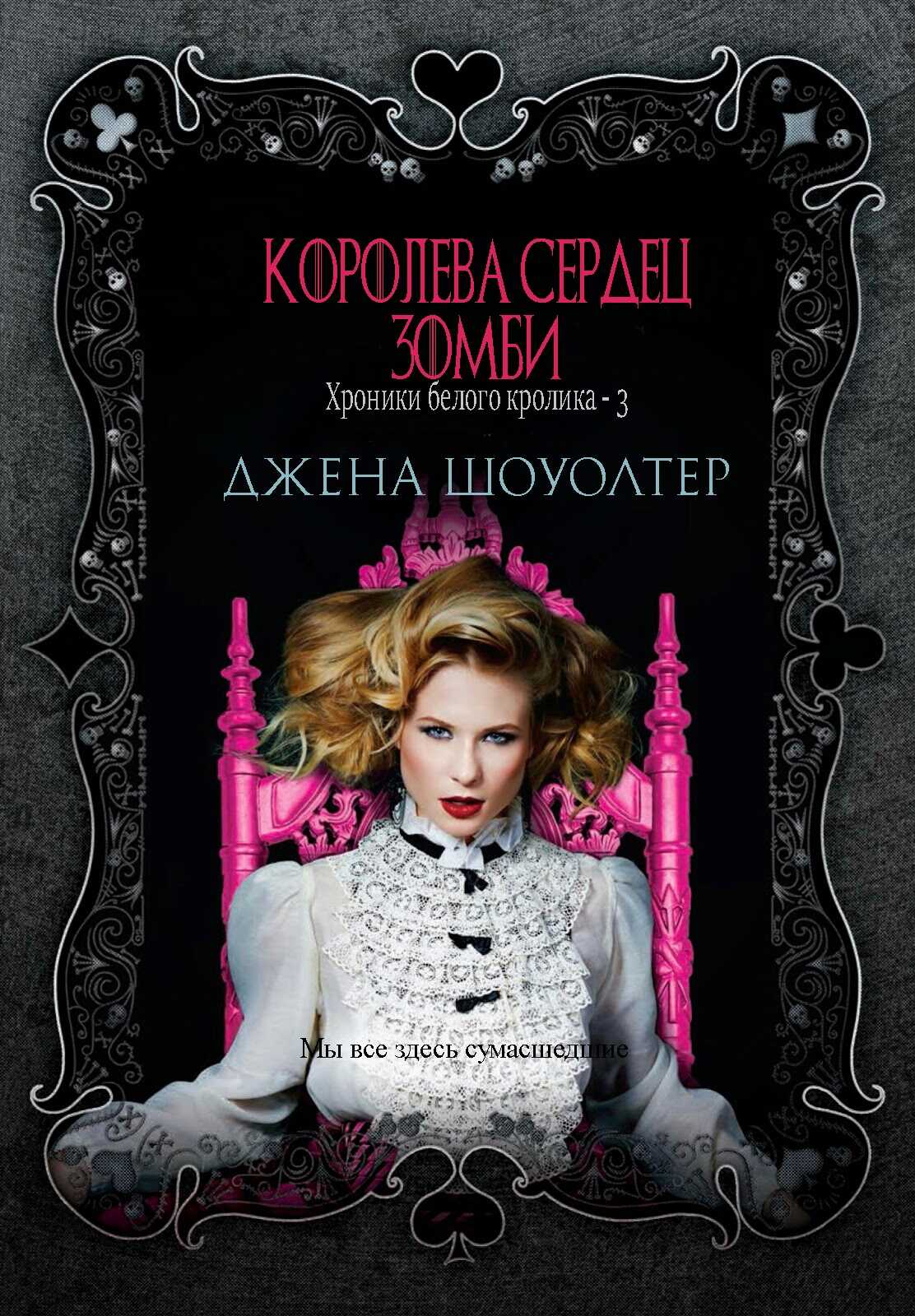 Маленькие домашние девочки